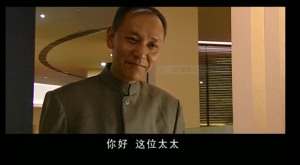 电视剧照