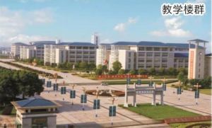 武汉东湖学院 