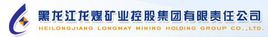 龙煤集团