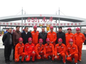 新疆北新路桥集团股份有限公司