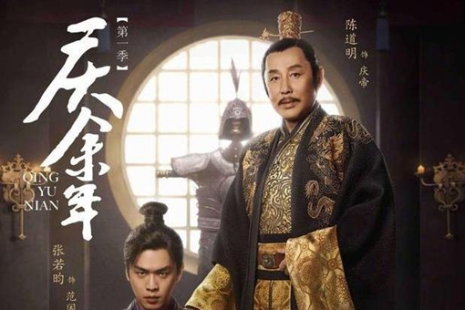 庆余年大宝的真实身份是什么?庆帝与长公主有什么关系?