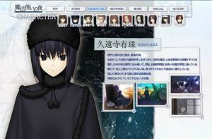 魔法使之夜