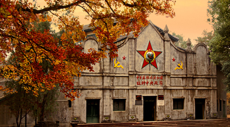 共和国摇篮景区