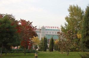 内蒙古建筑职业技术学院