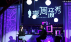 李宇春