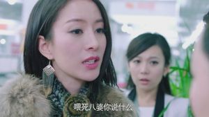 女人公敌剧照