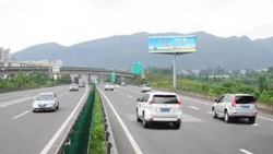 蓉遵高速公路