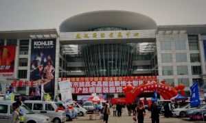 办展