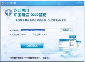 软件截图