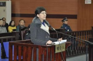金秋芬在庭审现场