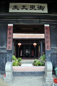 白头春联