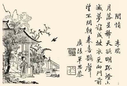 李端
