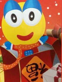 来伊份