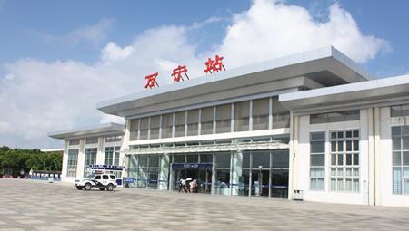 万宁火车站