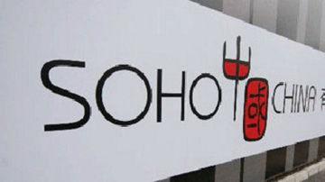 SOHO