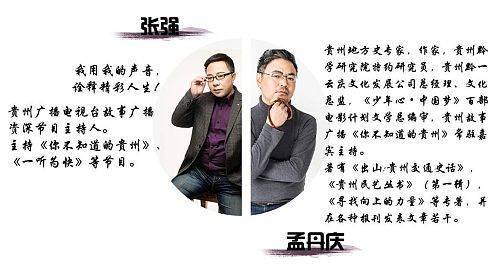 你不知道的贵州 | 古代的“瘴气”指的是什么呢？