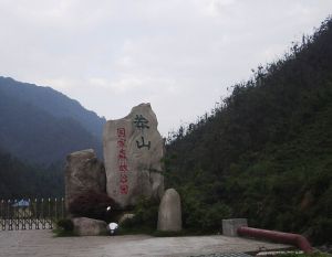 宜章县