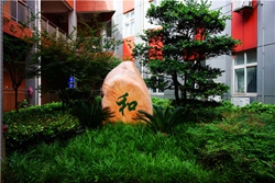 洪山高级中学