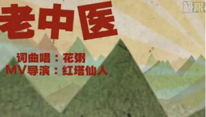 花粥