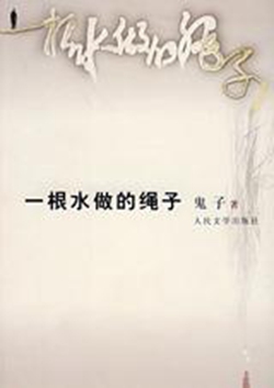 作品