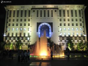 河南师范大学