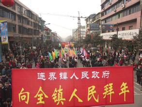 连界镇