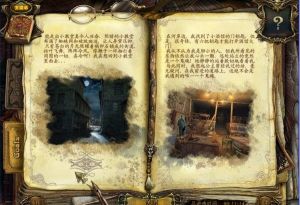 昔日回响2之暗影城堡