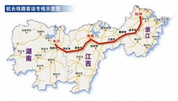 杭长客运专线