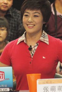 张萌萌