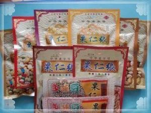 果仁张