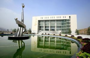湖南财政经济学院