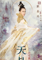 西王母