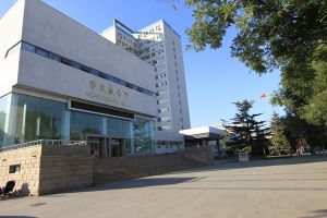 首都医科大学