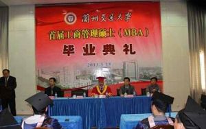 毕业典礼