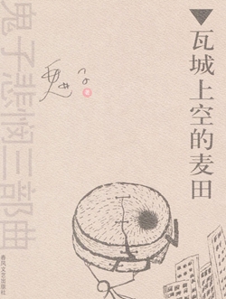 作品