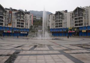 万源市