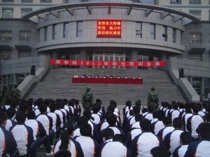 河南农业大学