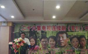 淮北市委宣传部长陈建华主持开机仪式