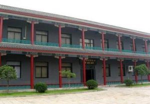 涿州市文化遗产陈列馆