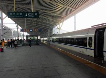 绍兴北站站台一角