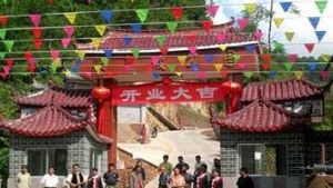 附近景点