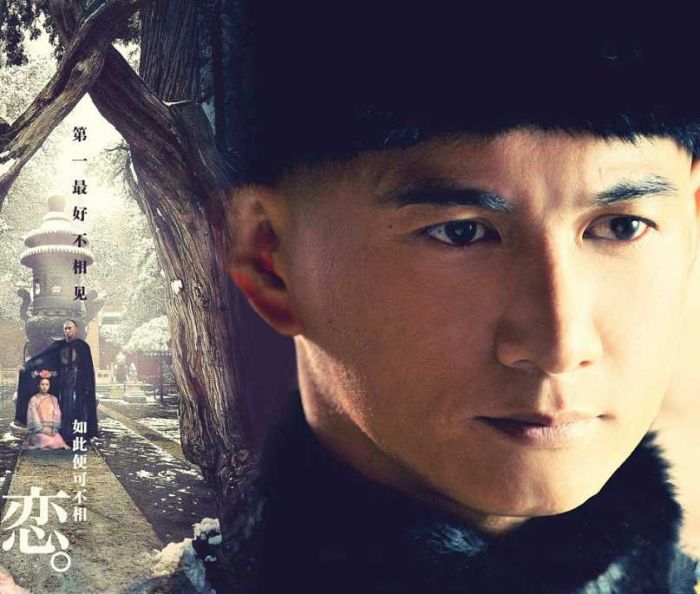 吴奇隆《步步惊心》