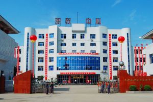 南郑县职教中心