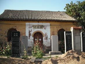 兴固寺