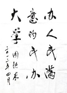 题词
