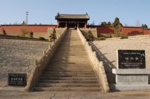 法兴寺