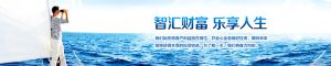 资产管理