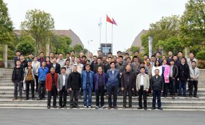 创新能力建设动员会暨2014年度科技创新奖颁奖大会