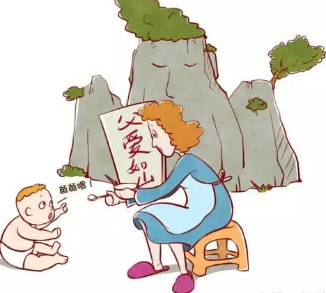 丧偶式育儿