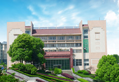 二号教学楼